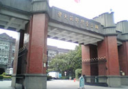 台湾師範大学