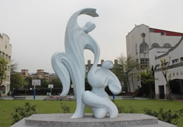 国立台湾戯曲学院大学